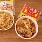 【悲報】吉野家「牛丼では稼げない」松屋「牛丼では稼げない」すき家「牛丼では稼げない」・・・・・・・・・
