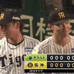 【阪神対ヤクルト12回戦】阪神 佐藤輝明と大山悠輔の2者連続弾でヤクルトに連勝!163キロ右腕の工藤がうれしいプロ初勝利