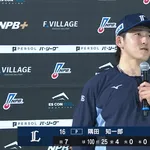 西武・隅田知一郎が7回無失点で7勝目！新庄監督も「無理っす」