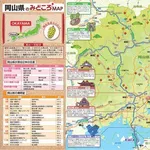 【悲報】人口当たりの交通事故死者数、1位はもちろんあの県・・・・・・・・・