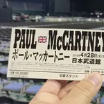 【悲報】ライブのチケット、転売対策でガチで面倒になりすぎる・・・・・・・・・