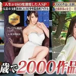 【画像】超人気セクシー女優のスケジュール、ヤバすぎる