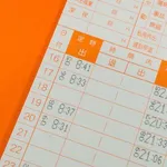 【悲報】Xのバカタレさん「9時始業なら8時59分に来ればいい」wwwwwwwwww
