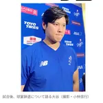 【MLB】大谷翔平、オールスター辞退を謝罪「投票してもらった方に申し訳ない」　最多得票も「辞退しなければいけない状況は心残り」