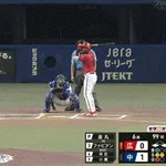 【中日対広島13回戦】広島・ファビアン、中日・金丸から第9号逆転3ランホームラン!!!!!!!!!!!!!