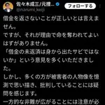 【困惑】元刑事「最上あい刺殺犯には違う選択肢があった」X民「どんな選択肢？」元刑事「………」・・・・・・・・・