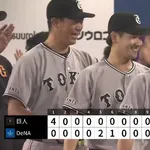 【2連勝】巨人ファン集合【佐々木井上】