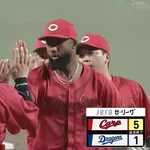 【中日対広島13回戦】広島が逆転勝ちで最下位転落を回避　床田寛樹が６回１失点で４勝目　ファビアンが９号３ラン　７月４本目　救援陣も０封リレー