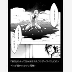 【悲報】???「KBTITを久保帯人さん扱いしよっ」←こいつのせいで拓也さんの人生が変わってしまった事実ｗｗｗｗｗｗｗｗｗｗ