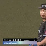 益田直也 790試合 174H 249S 防御率2.99 WHIP1.18