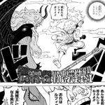 ワンピース、ガチでラスボスと最終決戦ｗｗｗｗｗｗｗｗｗ