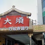 名古屋ってなんで「商店街」が無いの？