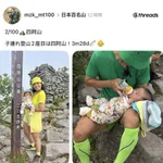 三大迷惑趣味「BBQ」「登山」