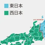 【驚愕】東日本と西日本が戦争したらどっちが勝つ？ｗｗｗｗｗｗｗｗｗｗ