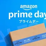 【悲報】Amazonプライムデー、もうすぐ終わるwwwwwwwwww