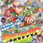【悲報】ワンピースカードつきジャンプ、転売ヤーに買い漁られ少年が買えない始末・・・・・・・・・