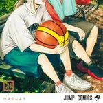 【悲報】『アオのハコ』完結で連載5年に幕、ジャンプのラブコメ終了続く・・・・・・・・・