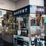 【悲報】ワイ時計屋さん、掛け時計が売れなくてガチで泣く・・・・・・・・・