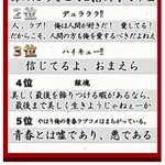 【爆笑】三大言ってない「金ねンだわ」「んほぉ～この声優たまんねぇ」「負けるという選択肢はない」ｗｗｗｗｗｗｗｗｗｗ