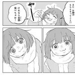 【悲報】みいちゃん、謎のお菓子を食べてしまうｗｗｗｗｗｗｗｗｗｗ