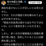 元刑事「最上あい刺殺犯は違う選択肢は多くあったはず」X民「どんな選択肢？」元刑事「………」