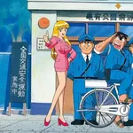 【爆笑】こち亀で「あ、これハズレ回だな」となる特徴ｗｗｗｗｗｗｗｗｗｗ