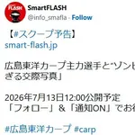 本日12時、ゾンビ選手公開wwwwwwwwwwwwwwwwwwwwwwwwwwwww