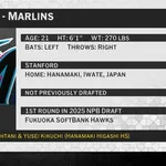 【速報】佐々木麟太郎、マーリンズから8巡目指名