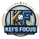 井川慶がYouTubeチャンネル始めたのに全く話題にならない理由wwwwwwwwwwwwwwwwwwwww