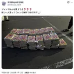 【悲報】今日の転売、ジャンプ買い占め・・・・・・・・・