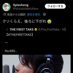【悲報】TMレボリューション、海外でバチクソ炎上