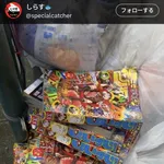 【画像】ジャンプ、大量投棄されるｗｗｗｗｗｗｗｗ