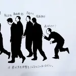 【衝撃】尾田栄一郎さんら人気ジャンプ漫画家9人、夢の食事会に集結ｗｗｗｗｗｗｗｗｗｗ