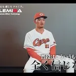 【衝撃】「ゾンビたばこ」報道で西武・滝澤夏央さん、阪神・熊谷敬宥さんにも疑惑の目・・・・・・・・・