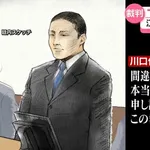 【悲報】江別大学生暴行死・主犯（18）の弁護士「あまりに残酷、犯罪成立一切争わない」