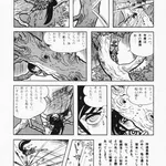 【悲報】NARUTO、カムイ外伝からあまりにもパクりすぎｗｗｗｗｗｗｗｗｗｗ