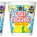 【朗報】日清「冷しカップヌードル」発売ｗｗｗｗｗｗｗｗ