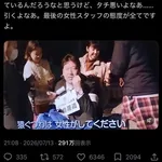 【困惑】佐藤二朗さん「女に猿ぐつわしたい」・・・・・・・・・