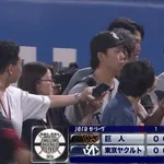 【負け】巨人ファン集合【坂本】