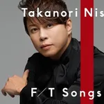【困惑】音楽プロデューサーさん「西川貴教さんのFIRST TAKEは口パク、バレバレでキモイ」・・・・・・・・・