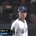 甲斐野「楽しんでいただけたかな?」