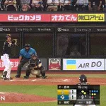 【日本ハム対ソフトバンク12回戦】ソフトバンク、9回表1アウト一二塁から柳町のタイムリーツーベースで勝ち越し!!!!!!!!!