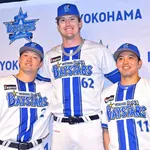 オールスターゲーム2026 DeNAから東克樹、レイノルズ、牧秀悟選手が選出