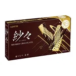 一番好きなチョコ←これ