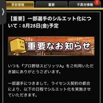 羽月👤化wwwwwwwwwwwwwwwwwwwwwwwwwwwwwwwwwwwwwwwwwww