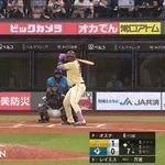 【日本ハム対ソフトバンク12回戦】日本ハム、7回裏1アウト三塁からレイエスの犠牲フライで同点に追いつく!!!!!!!!!!!!