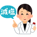 WHO「塩分は1日5gまでだぞ」