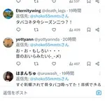 【困惑】しょこたん「ヤニねこ面白い」wwwwwwwwww