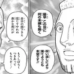【朗報】今週のハンターハンター久々に熱い展開