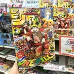 【悲報】今週の週刊少年ジャンプさん、ありとあらゆる場所に捨てられてしまうwwwwwwwwww